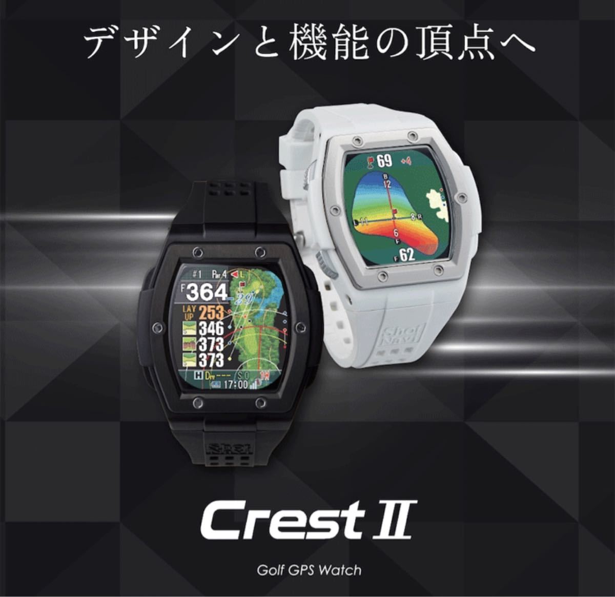 【新品・未開封】ホワイト ShotNavi ショットナビ CrestII クレスト2 GPS ゴルフナビ 最新モデルの画像1