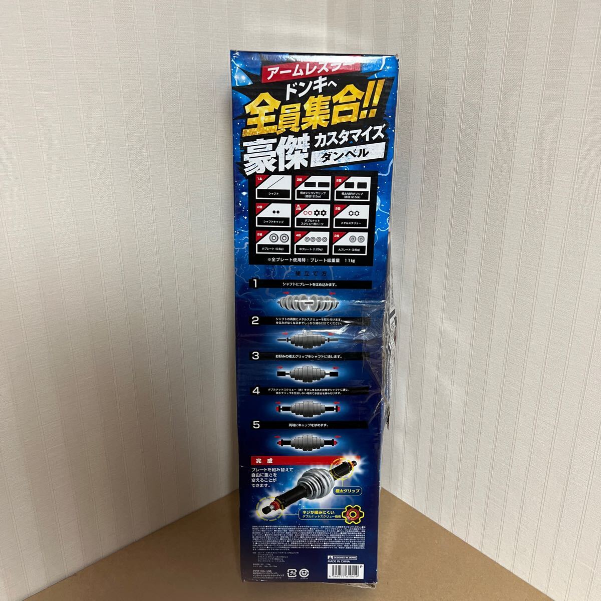 豪傑 カスタマイズダンベル 13キロ 筋トレ ダンベル 腕相撲 アームレスリング ブレイキングダウン ドンキ トレーニング_画像2