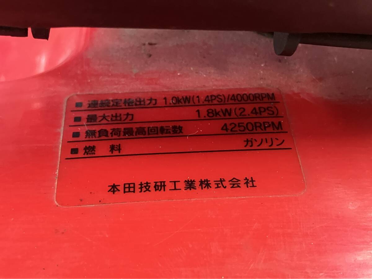 札幌発☆最落なし!【動作OK!】耕運機 ホンダ F220 こまめ ガソリン 売切り!_画像8