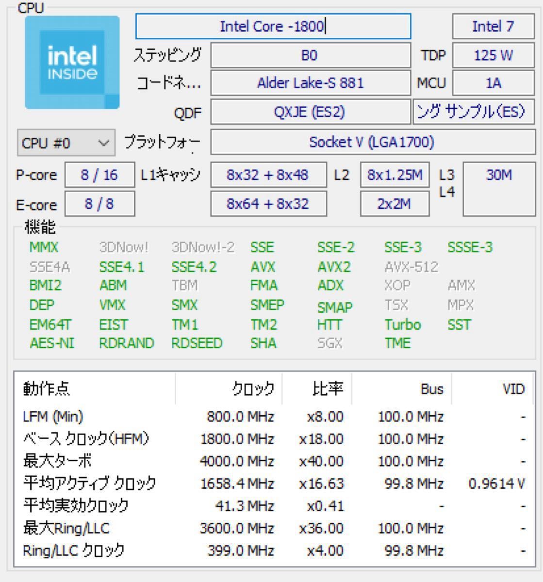 Intel Core i9-12900K ES品 動作確認済|Yahoo!フリマ(旧PayPay Intel Core i9-12900K ES品 動作確認済|Yahoo!フリマ(旧PayPay