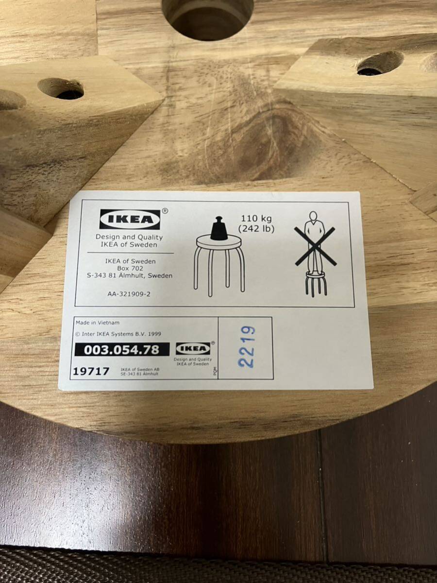 IKEA SKOGSTA inspection : Ikea s Cogu start stool Akashi a material 