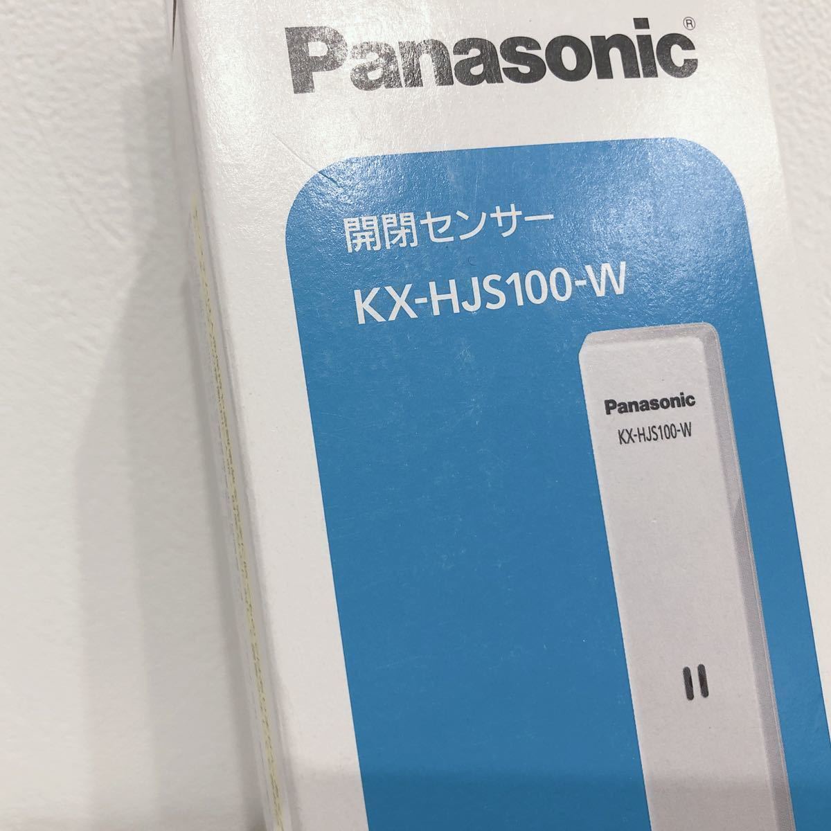 ☆新品未開封☆ Panasonic パナソニック 開閉センサー ホワイト 1台入り KX-HJS100-W ホームネットワークシステム 送料無料