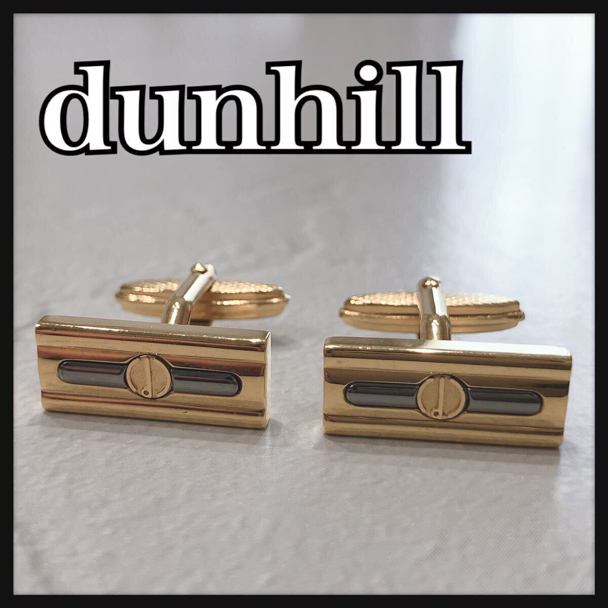 ☆dunhill☆ ダンヒル カフス カフスボタン カフリンクス ゴールド メンズ 男性 紳士 アクセサリー スーツ フォーマル 送料無料_画像1