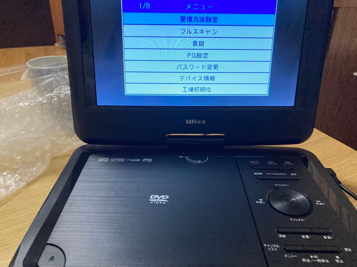 ポータブルDVDプレーヤー Wizz|Yahoo!フリマ(旧PayPayフリマ) ポータブルDVDプレーヤー Wizz|Yahoo!フリマ(旧PayPayフリマ)