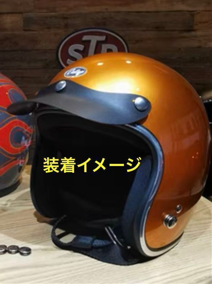 ビンテージ バイザー 黒 送料無料(bell BUCO ジェットヘルメット tt&co ハーレー vmx ボバー チョッパー 世田谷ベース トライアンフ SR)の画像2