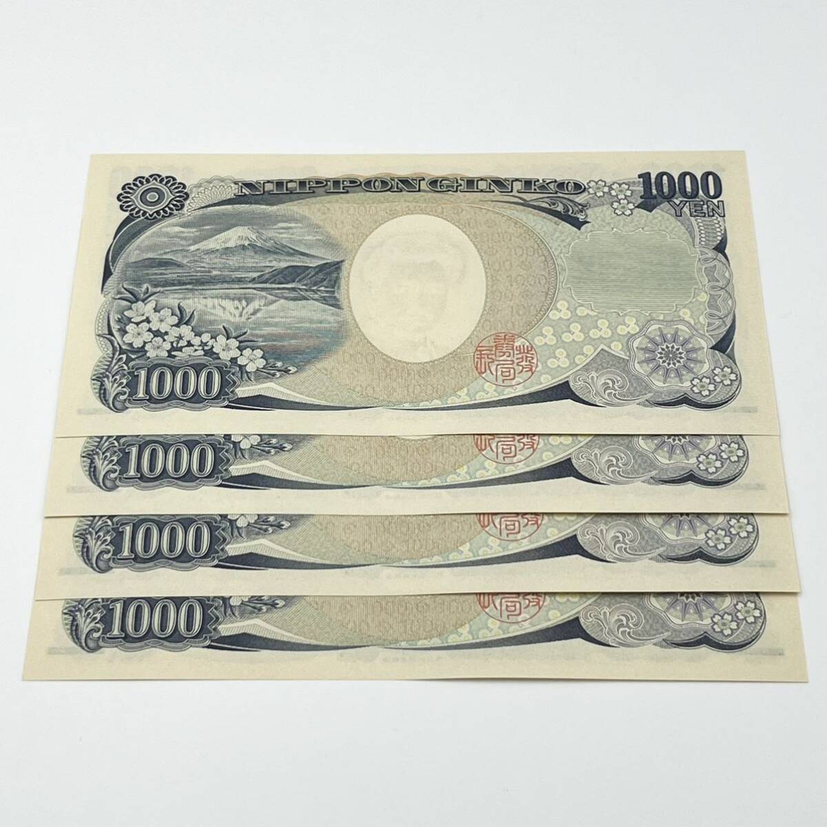 [A052/46] 【ピン札/新札】野口英世 1000円札 千円札 4枚セット 末尾5Z 末尾9Z 5Z 9Z 金運 開運 縁起物_画像2