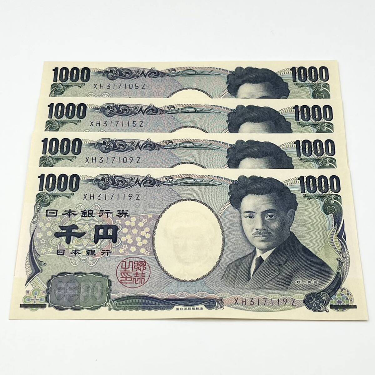 [A052/46] 【ピン札/新札】野口英世 1000円札 千円札 4枚セット 末尾5Z 末尾9Z 5Z 9Z 金運 開運 縁起物