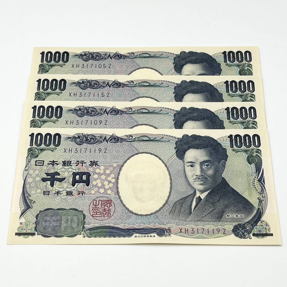 [A052/46] 【ピン札/新札】野口英世 1000円札 千円札 4枚セット 末尾5Z 末尾9Z 5Z 9Z 金運 開運 縁起物_画像1