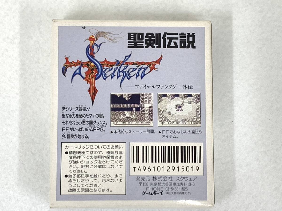 【D237】美品 ゲームボーイ ソフト ファイナルファンタジー外伝 聖剣伝説 DMG-FFJ 箱 説明書付の画像3