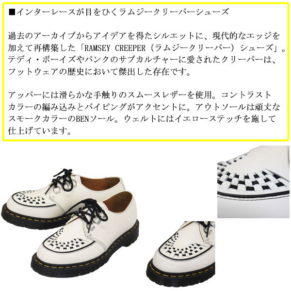 Dr.Martens (ドクターマーチン) 31499100 RAMSEY ラムゼイ 3タイ レザーシューズ WHITE UK8-約27.0cm_Dr.Martensドクターマーチン正規取扱店THRE