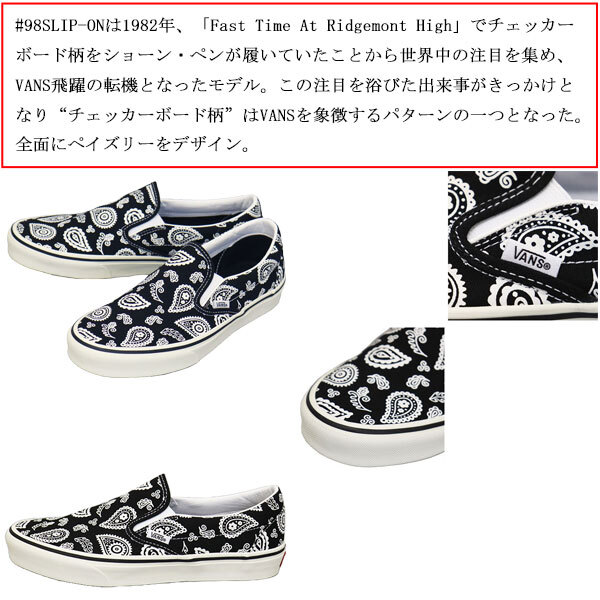 VANS (ヴァンズ バンズ) VN0009Q7BMA Classic Slip-On クラシック スリッポン スニーカー Primavera Paisley Black VN557 US9-約27.0cm_正規取扱店VANS(バンズヴァンズ)THREEWOOD(