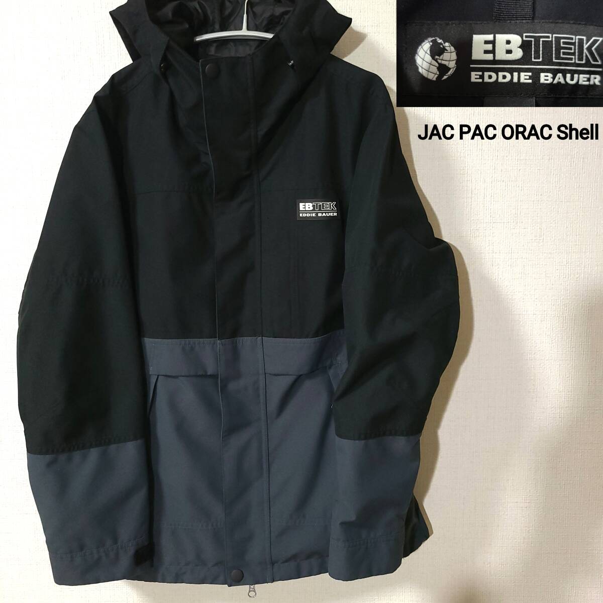 完売モデル EBTEK エディーバウアー JAC PAC ORAK SHELL シェル 完売モデル EBTEK エディーバウアー JAC PAC ORAK SHELL シェル