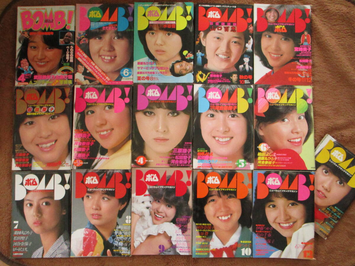 激レア!!ボム! 16冊SET『山口百恵/松田聖子/水谷豊/河合奈保子/柏原芳恵/榊原郁恵/石川ひとみ/伊藤つかさ/松本伊代/石野真子』BOME!の画像1