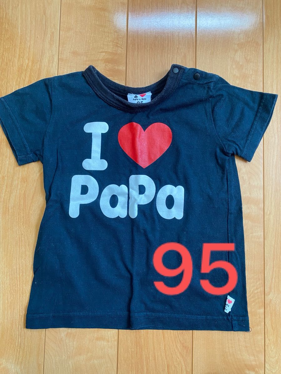 Tシャツ　アイラブpapa &mama 95