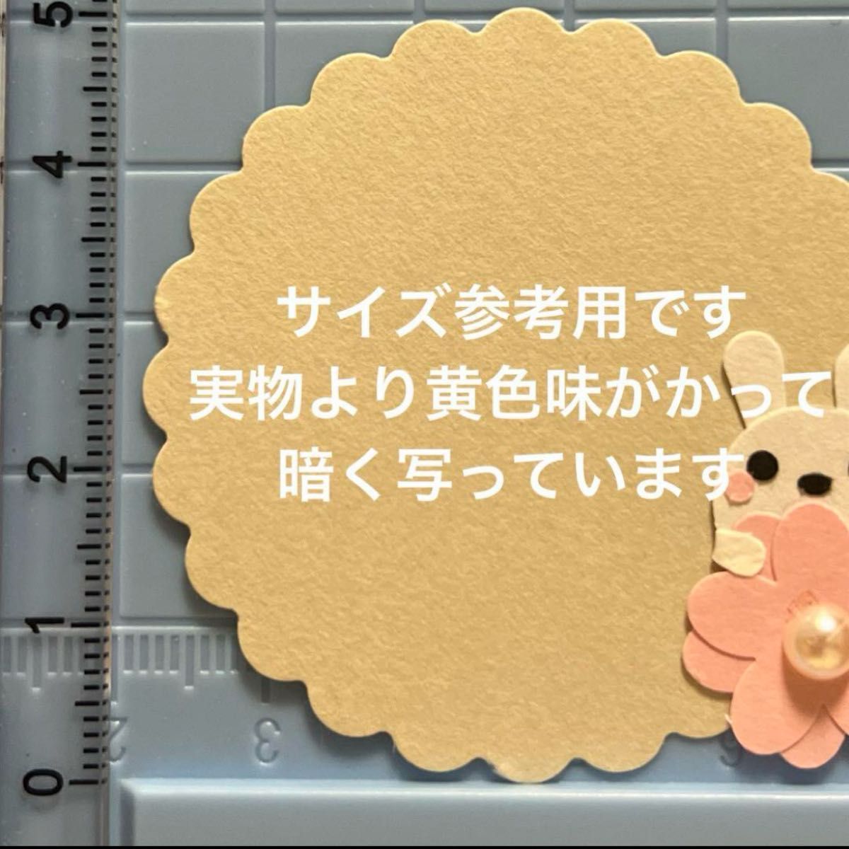 メッセージカード クラフトパンチ サークルパンチ お花 オリジナル うさぎ