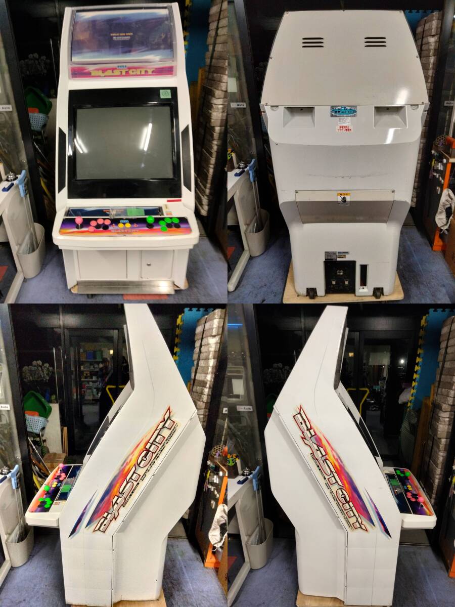 Yahoo!オークション - 【引き取り限定】 中古 SEGA ブラスト Yahoo!オークション - 【引き取り限定】 中古 SEGA ブラスト