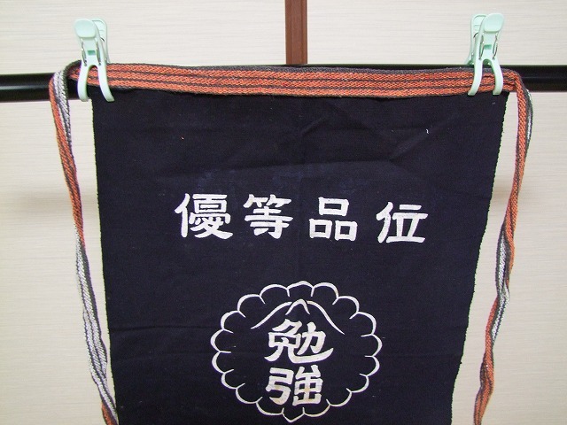 * antique * Showa Retro. apron . a little over *