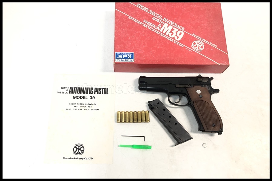 東京)マルシン S&W　M39　ABSモデルガン_chc-2403303455-ai-081509539_1.jpg