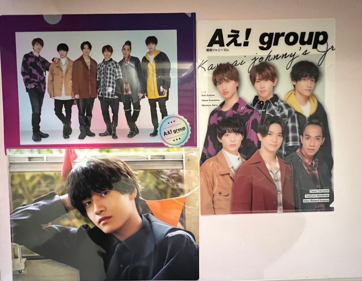 Aぇ!group 佐野晶哉 クリアファイル 