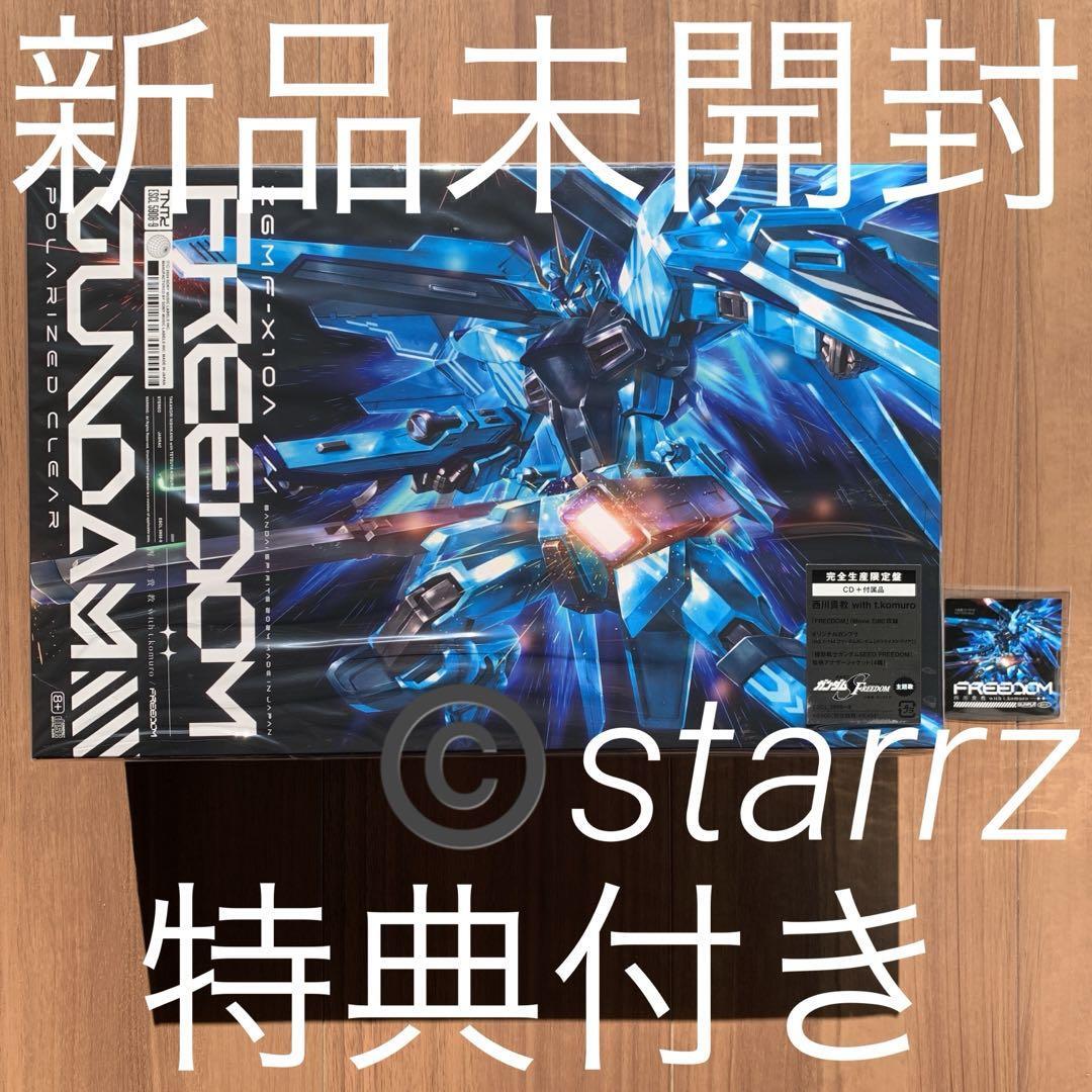  west river ..with t.komuro FREEDOM Mobile Suit Gundam SEED FREEDOM theme music complete production limitation record privilege magnet attaching . new goods unopened 