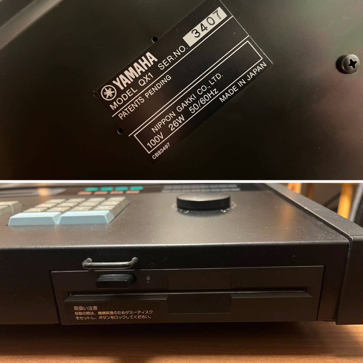 （美品）YAMAHA QX1 通電確認済 シーケンサー _画像9