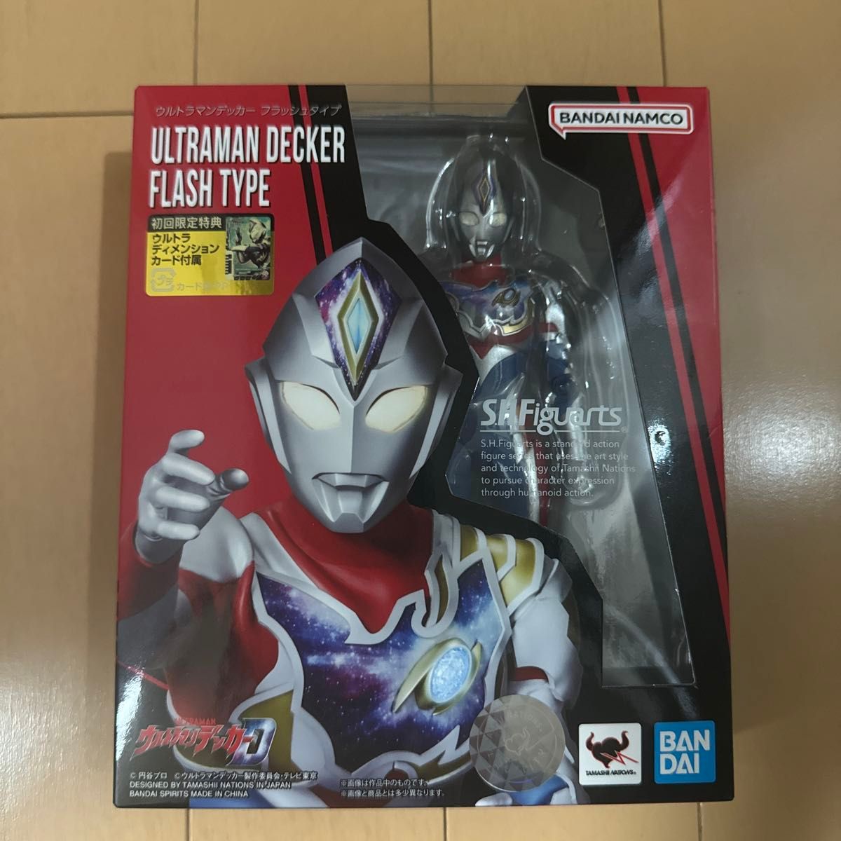 S.H.Figuarts ウルトラマンデッカー フラッシュタイプ