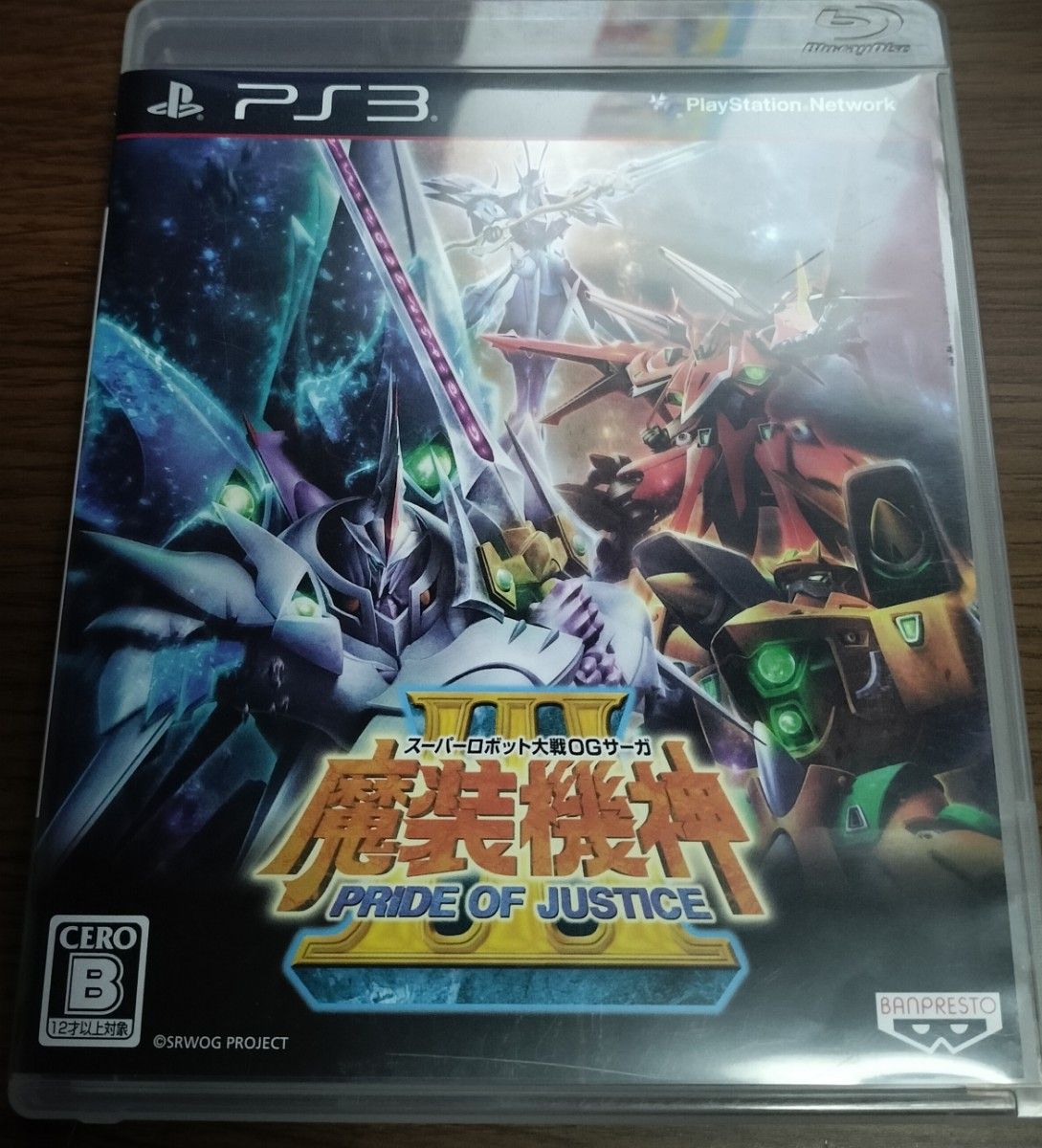 PS3 スーパーロボット大戦OGサーガ 魔装機神III PRIDE OF JUSTICE