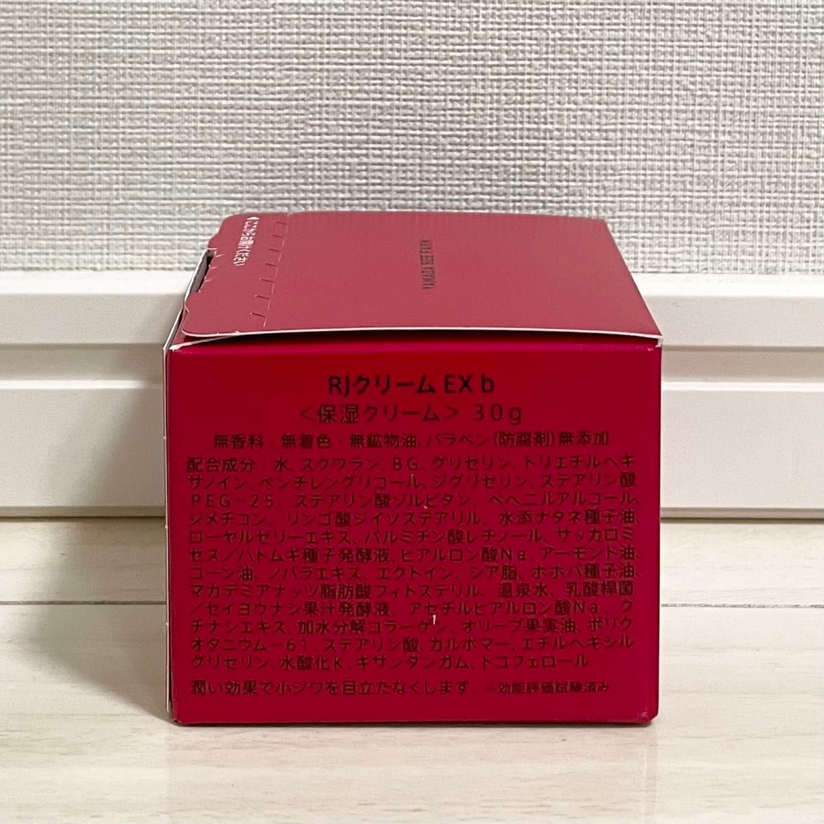 新品】山田養蜂場/RJエクセレント3点セット/化粧水美白美容液保湿クリーム|Yahoo!フリマ(旧PayPayフリマ)
