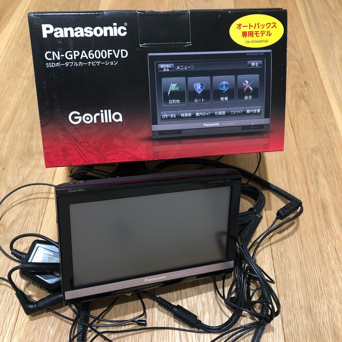 Panasonic Gorilla SSDポータブルナビゲーション パナソニック ゴリラ フルセグ地デジ オートバックス専用モデル ETC(分離式)つきの画像4