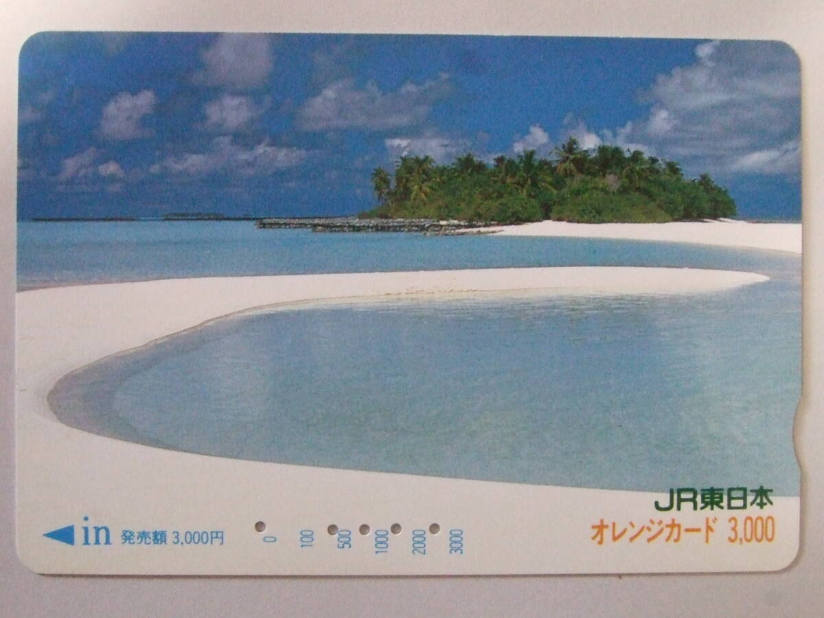 オレンジカード　使用済 ３000円券◆JR東日本_画像1