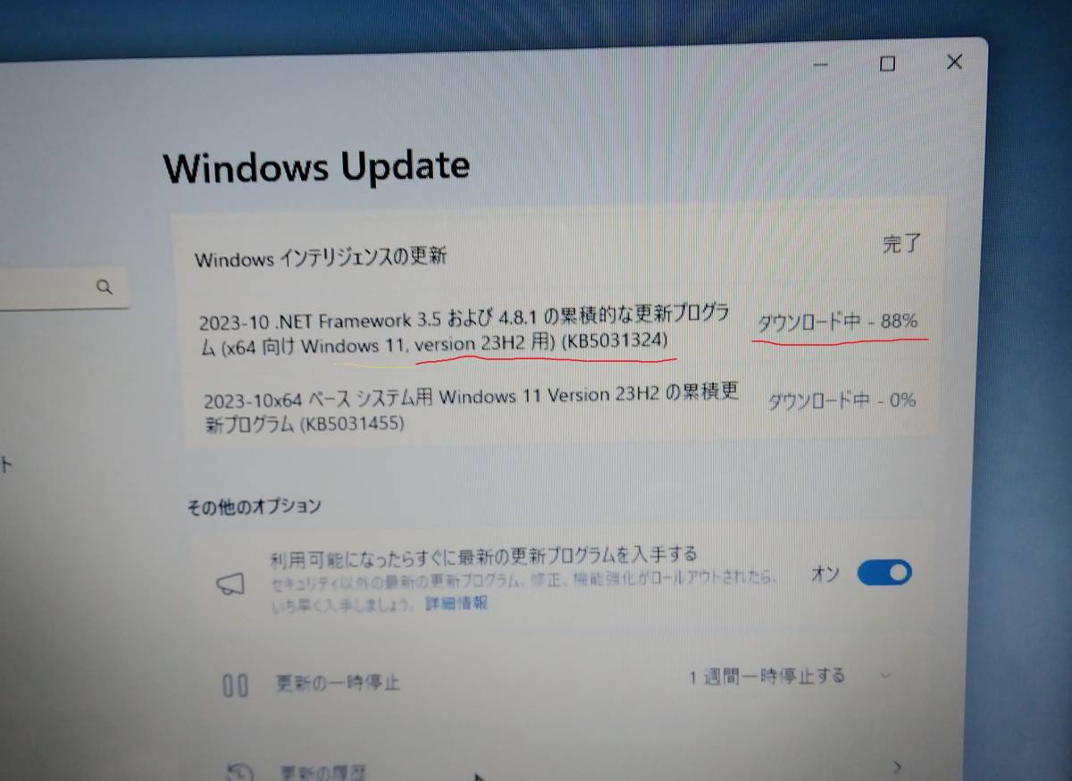 D windowｓ11(23H2)、アップグレード要件未対応機を11にするソフト　MS社からの正規版を一部手直ししたものです。32GｂＵＳＢで_アップデートも正常に行なっています。