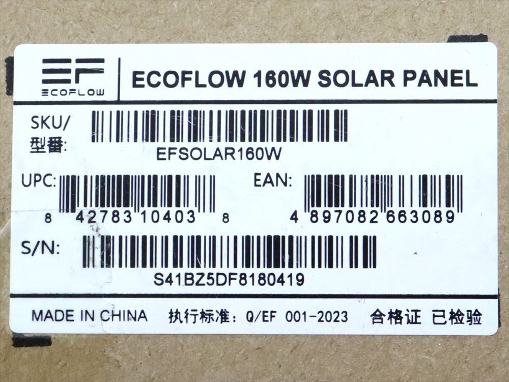 【未開封品】ECOFLOW 160W SOLAR PANEL ソーラパネル EFSOLAR160W A3351の画像5