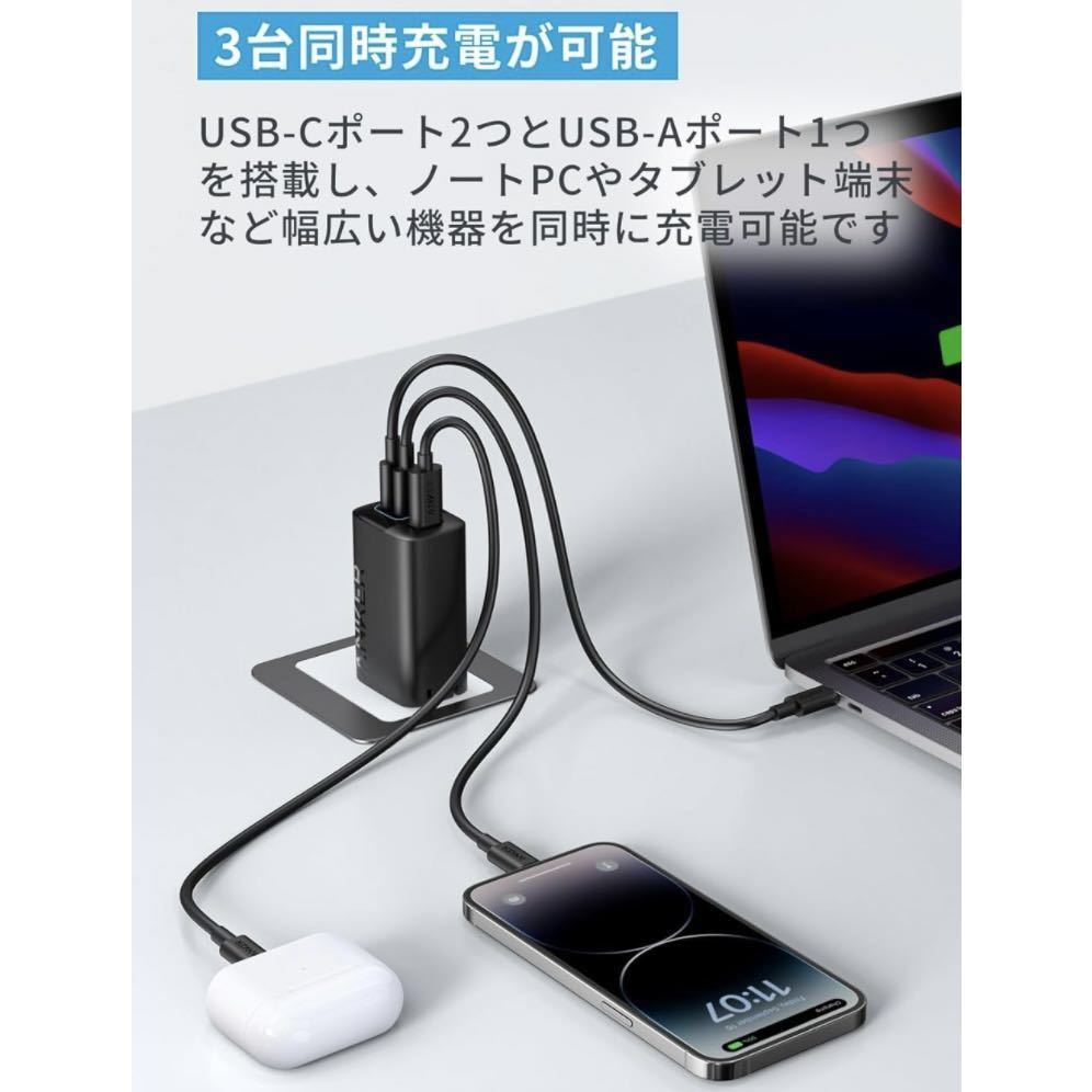 Anker 336 Charger 67W 充電器 アンカー 折りたたみ式 iPhone iPad PC PD 対応 黒 ブラック アンカー_画像3