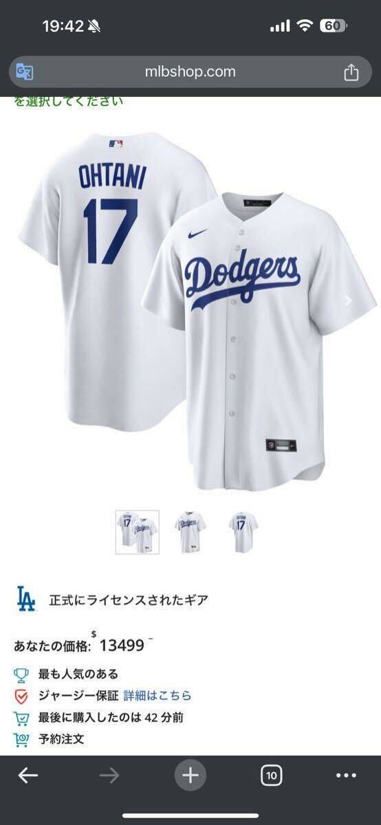 LAドジャース 大谷翔平 公式レプリカユニフォーム ナイキ製 サイズ:L MLB SHOP購入　正規品