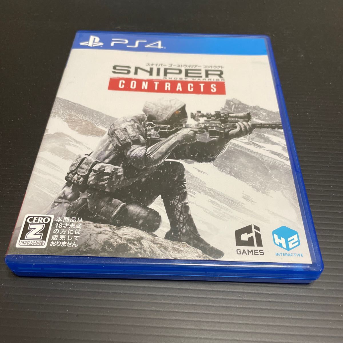 【PS4】 Sniper Ghost Warrior Contracts_画像1