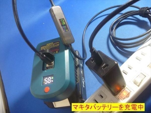 マキタ18VバッテリーUSB（5V/3.1A）とTYPE-C PD 3.0 アダプターマキタ電池本体も最大65W充電可能 BL1815 BL1830 BL1840の画像1