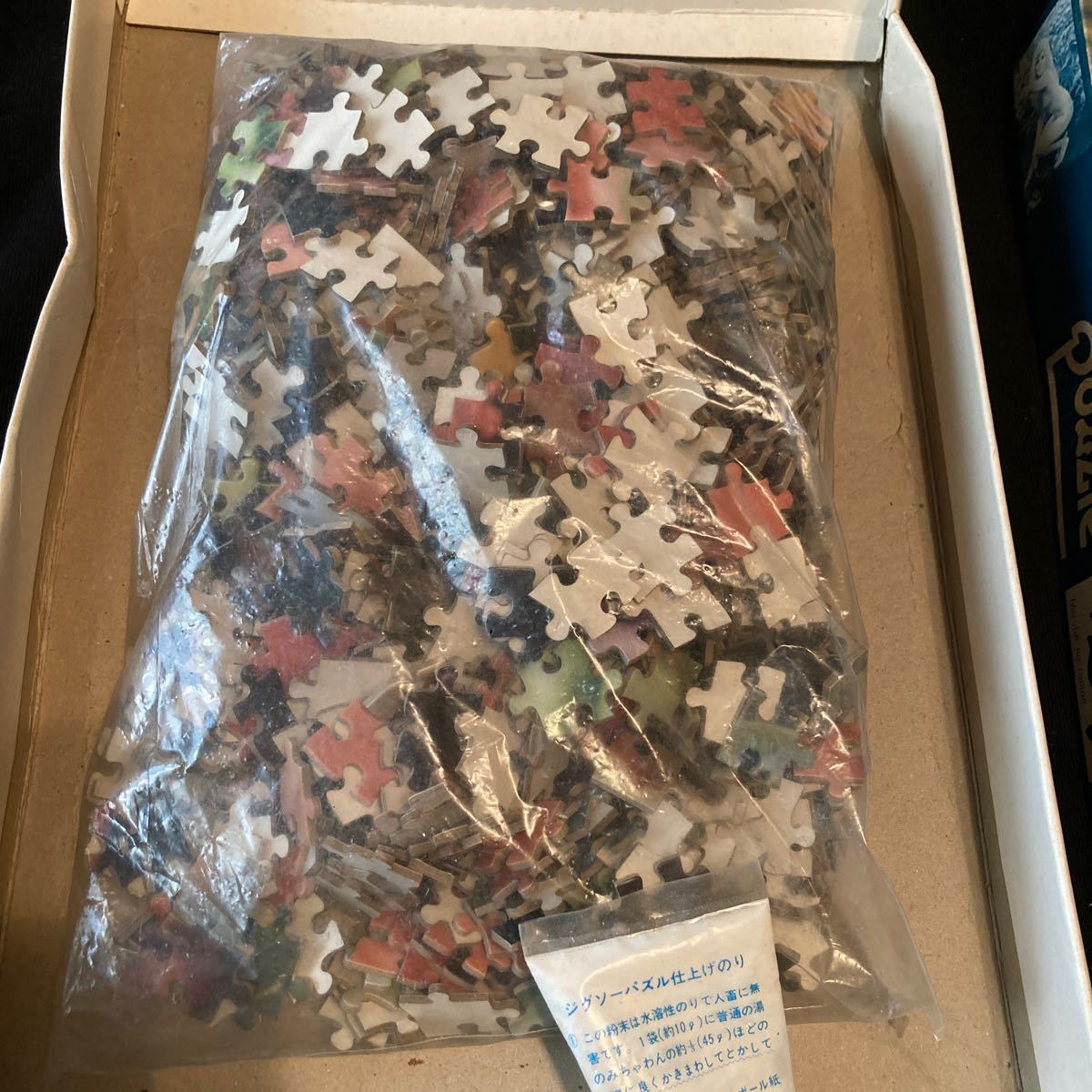 古いジグソーパズル　水辺のロマン 1000pcs_画像2