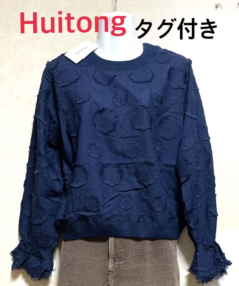 Huitong ブラウス 刺繍 カットソー  レディース 紺無地 花柄 クルーネック
