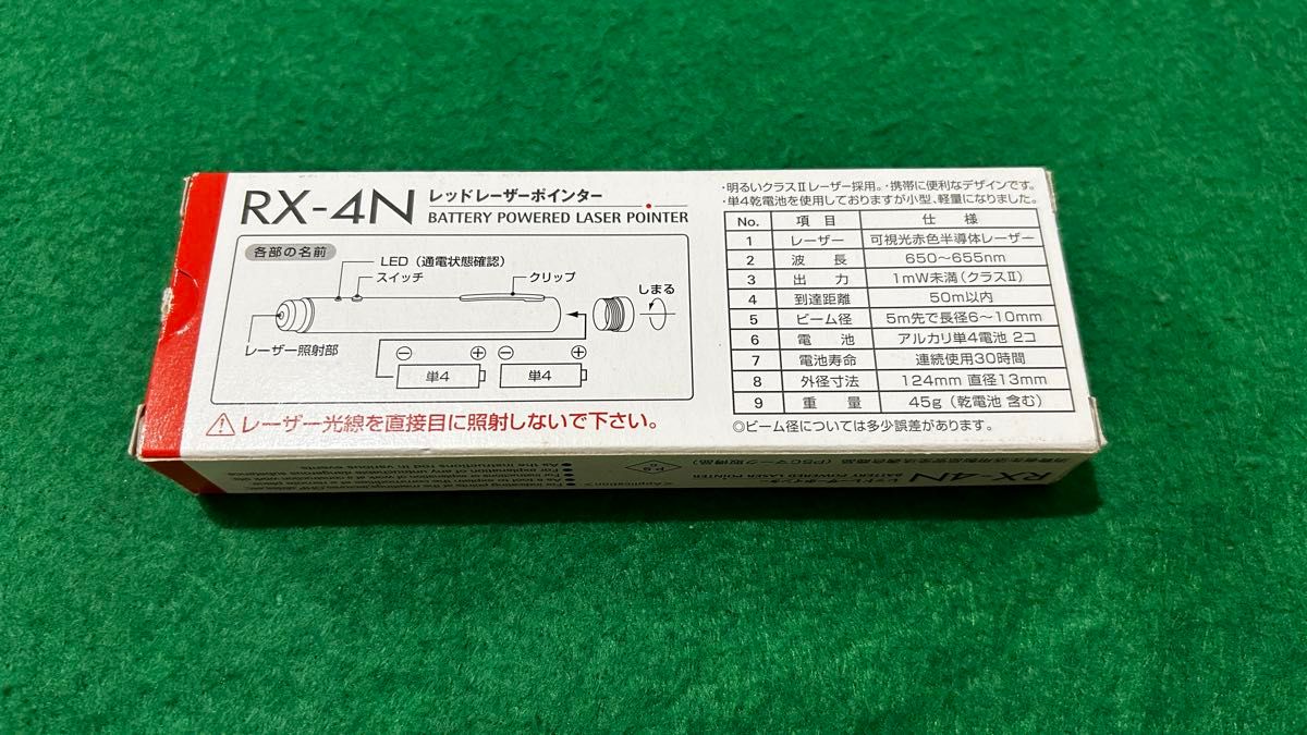 【新品】サクラクレパス レーザーポインター RX-4N 赤色レーザー 単4×2