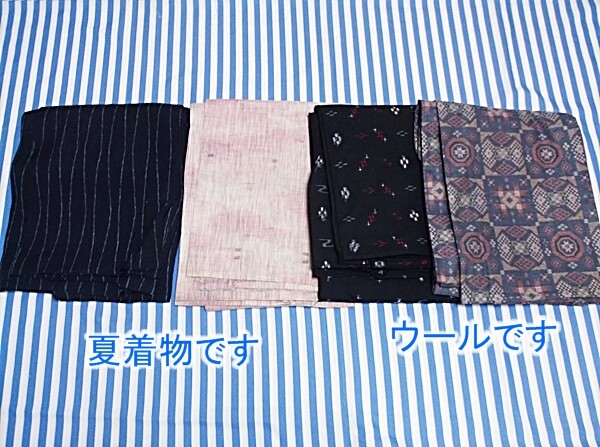 着物　まとめて　中古　素材用　お安くどうぞ (さ-22)_画像1