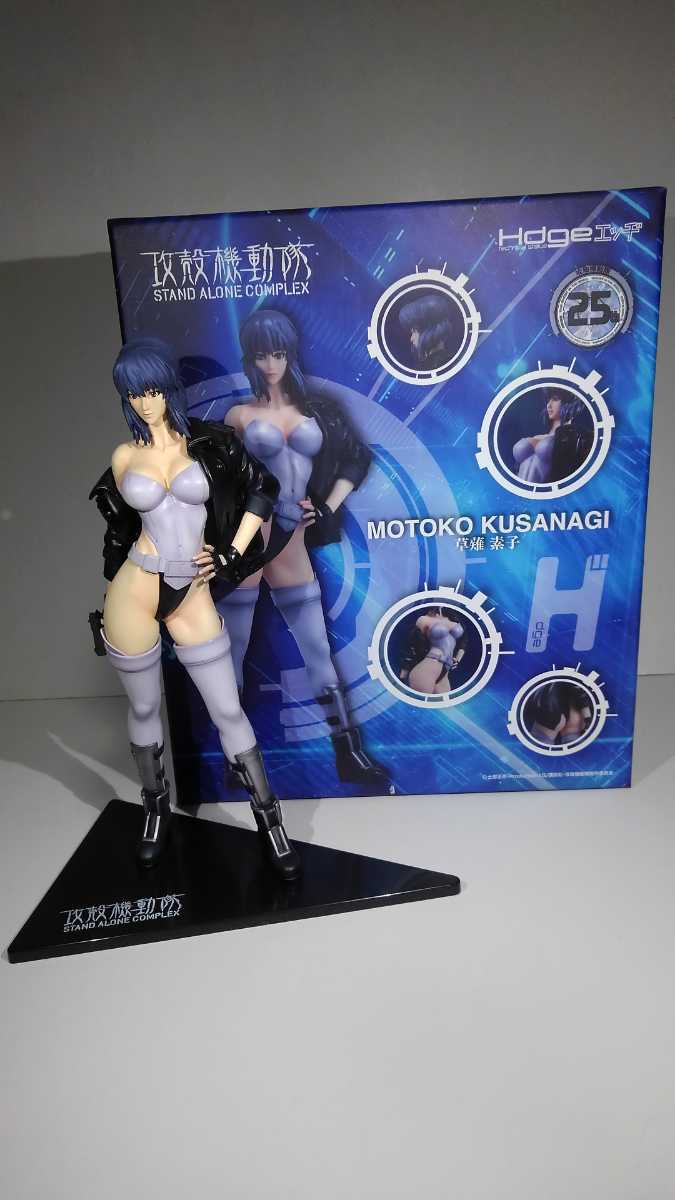 即決！★ユニオンクリエイティブ★攻殻機動隊S.A.C.★草薙素子★フィギュア★Hdge technical statue No.6★士郎正宗 STAND ALONE COMPLEX_画像1