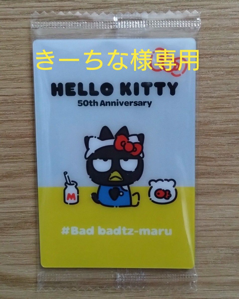 ♡よっちゃんさま専用♡ 同梱分 ちな様専用②(新 よね様専用② カード54枚 海外製品)