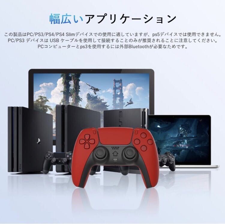 新品 PS4 プレステ4 コントローラー Bluetooth ワイヤレス　レッド_画像7