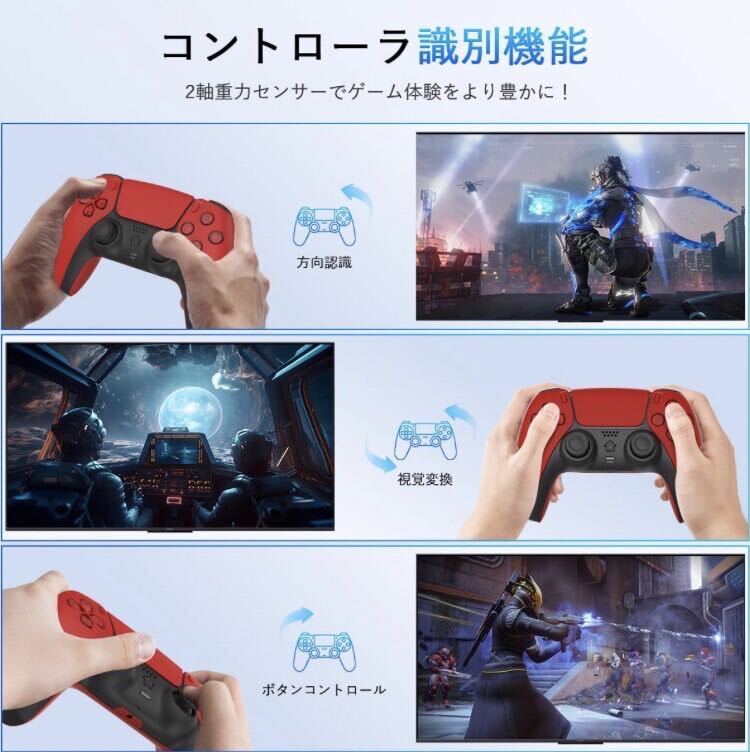 新品 PS4 プレステ4 コントローラー Bluetooth ワイヤレス　レッド