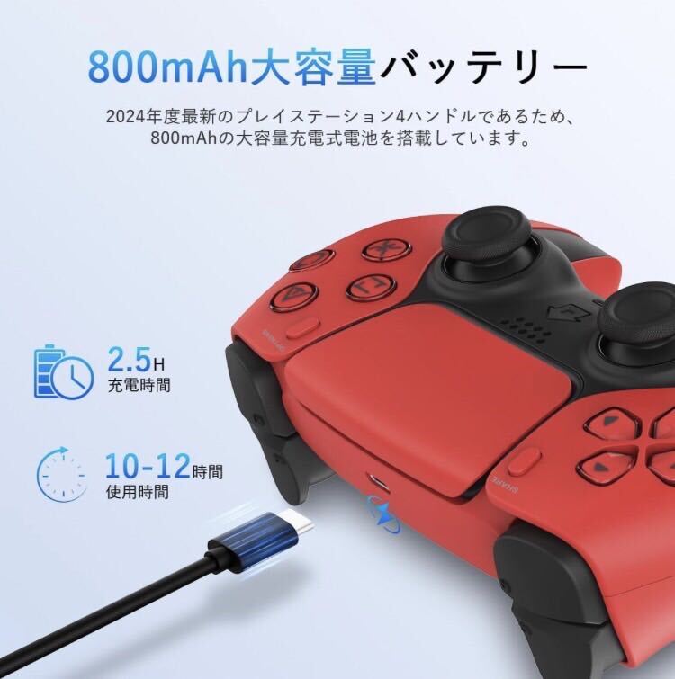 新品 PS4 プレステ4 コントローラー Bluetooth ワイヤレス　レッド