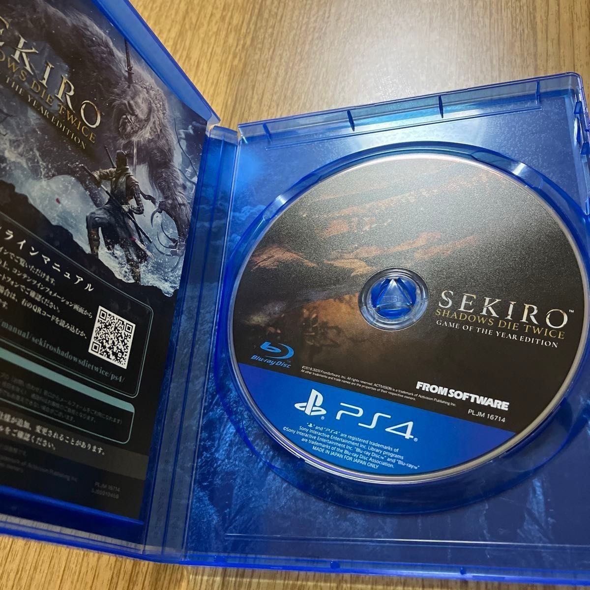 【PS4ソフト】SEKIRO SHADOWS DIE TWICE （GAME OF THE YEAR EDITION）難しすぎます