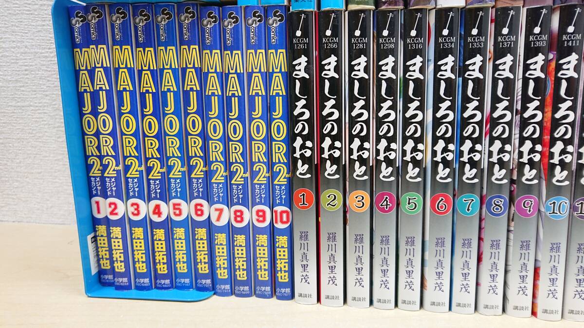 【中古・コミック・汚れ有り】ジャンルバラバラ 巻抜け有り 大量まとめ MAJOR 2nd バクマン。 ヒカルの碁 ランウェイで笑って 他(20240314)の画像5