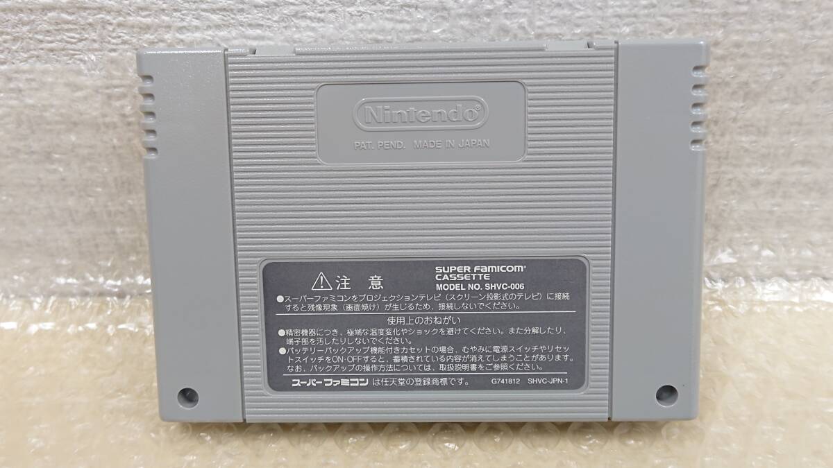 【中古・箱ダメージ有り】：キャスパー ※動作未確認 スーパーファミコン用ソフト SFC レトロゲーム(20240229)の画像8