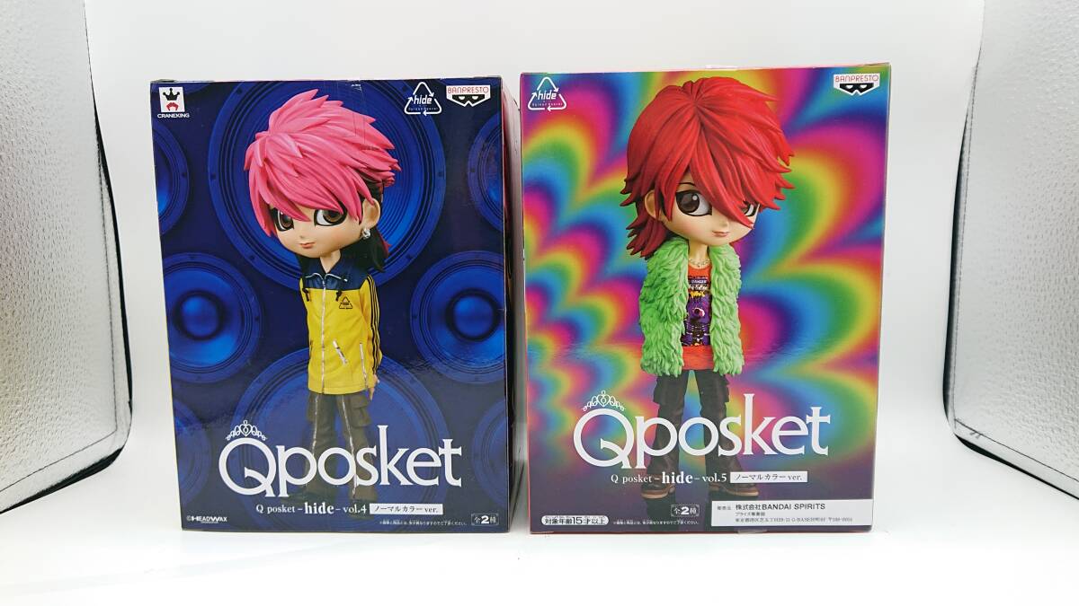 【中古・1点開封品】：Q posket hide フィギュア 2種セット Vol.4 Vol.5 ノーマルカラー (20240222)_画像3