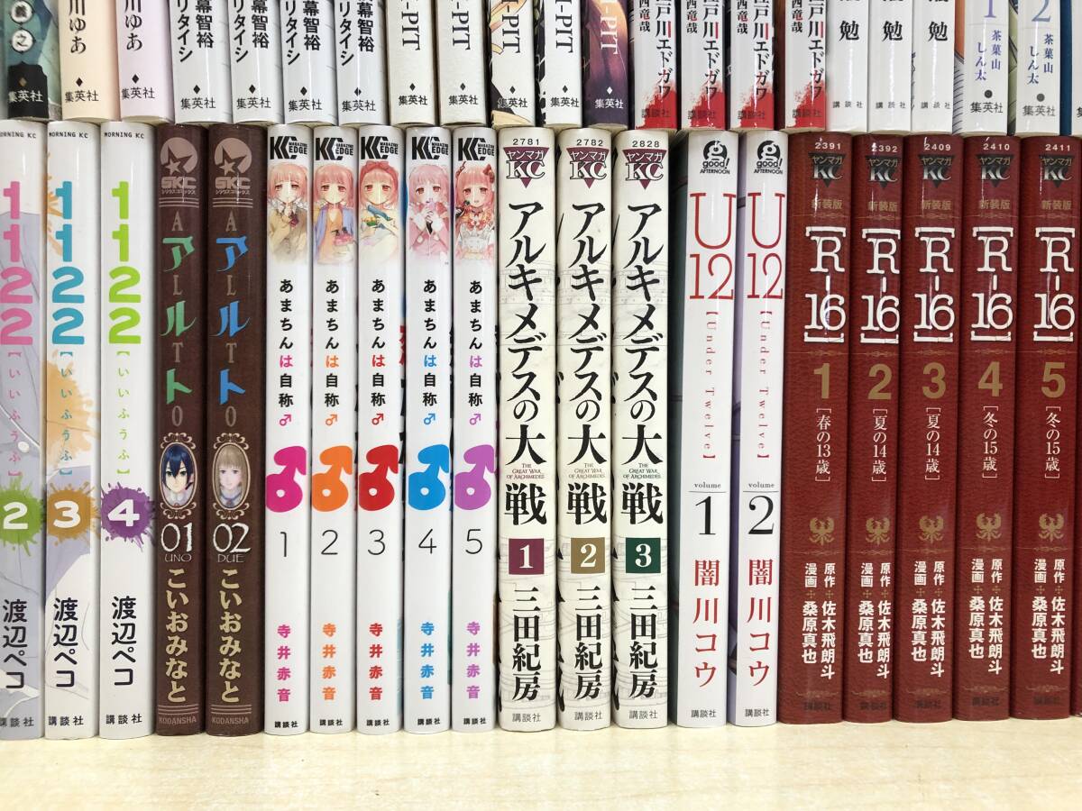 【中古 コミック 汚れ有り】ジャンルバラバラ 巻抜け有り 中古コミック大量まとめ 甘々と稲妻 勇者が死んだ アルキメデスの大戦(20240304)_画像6